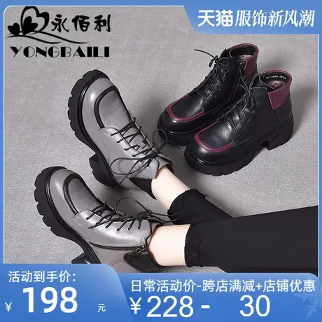 真皮厚底时装靴鞋子女2025新款休闲短靴女靴女马丁靴增高女鞋皮靴图片