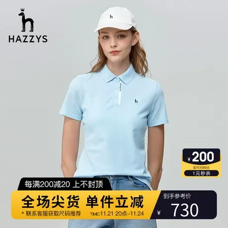 Hazzys哈吉斯夏季修身短袖T恤女新款休闲通勤基础款polo衫潮商品大图