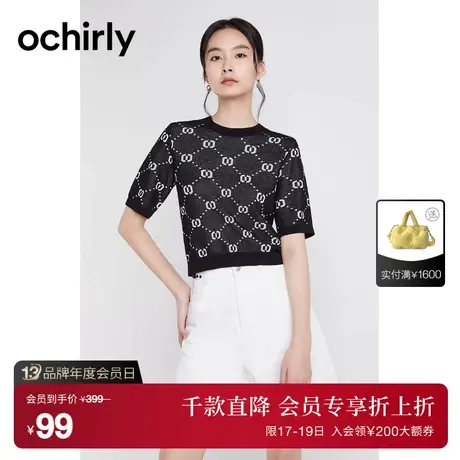 【首降】欧时力 老花薄款短袖针织衫2023新款夏装宽松设计感上衣商品大图