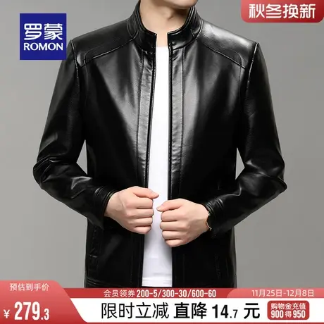 【PU】罗蒙男士短款立领夹克2024春季中青年时尚休闲百搭皮夹克商品大图