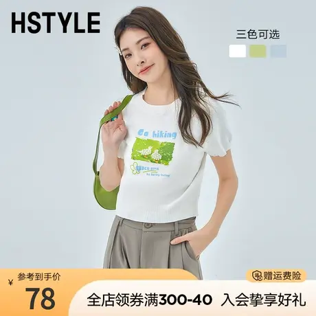 韩都衣舍2023夏季新款女百搭圆领上衣印花钉珠短袖针织衫商品大图