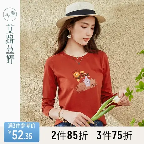 艾路丝婷印花长袖T恤女2023年秋季新款修身打底衫圆领春秋棉上衣商品大图