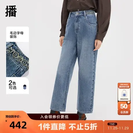 播牛仔裤女2023秋冬新款高腰显瘦复古chic直筒裤子DDQ4KD5419商品大图