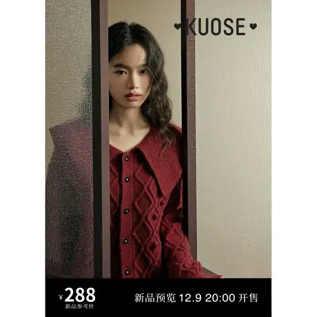 阔色大翻领红色毛衣2023女新款秋冬菱格纹新年娃娃领开衫针织上衣商品大图