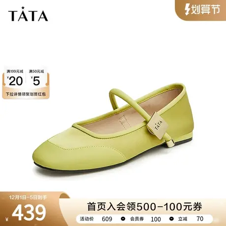 云履TATA他她平底玛丽珍鞋女鞋芭蕾舞鞋百搭单鞋女鞋新款XCK01AQ4商品大图