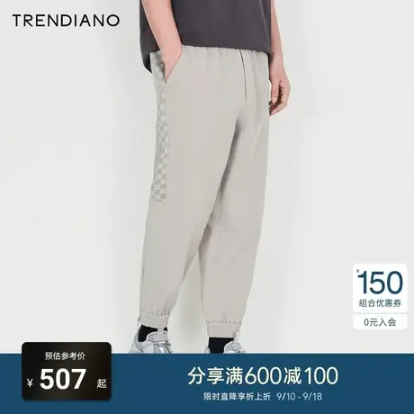 TRENDIANO官方2023新款春季男装梭织九分休闲裤商品大图