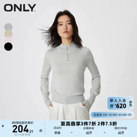 ONLY奥莱夏季休闲风纯色修身高领打底针织衫女商品大图