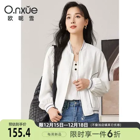 欧昵雪2024春季新款螺纹V领夹克短外套女落肩长袖拼接芽条通勤ins图片