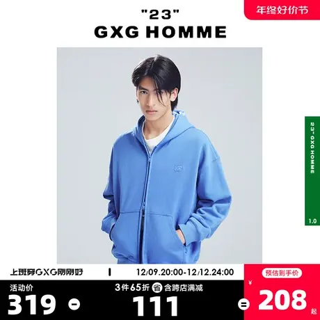 GXG奥莱 22年男装 奥莱男士春蓝色落肩宽松开襟运动卫衣商品大图
