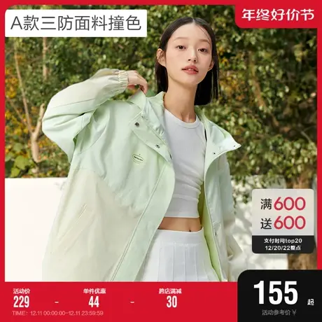 [大森]森马外套女三防连帽拼色字母2023春季外套户外休闲运动上衣图片