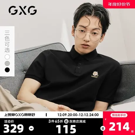 GXG奥莱 22年男装柴犬系列22年夏季新品黑色简约POLO领POLO衫男图片