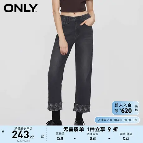 ONLY奥莱秋季新款休闲百搭高腰九分直筒裤牛仔裤女商品大图