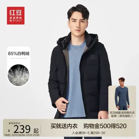 红豆羽绒服男士23冬季白鸭绒舒适有型短款连帽厚款爸爸商务外套商品大图