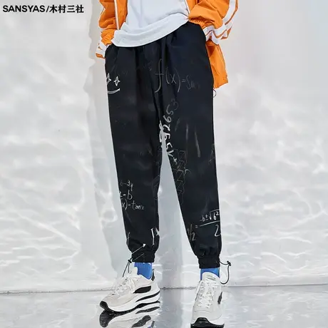 木村三社SANSYAS 数学公式男士秋冬休闲裤美式宽松百搭束脚卫裤商品大图