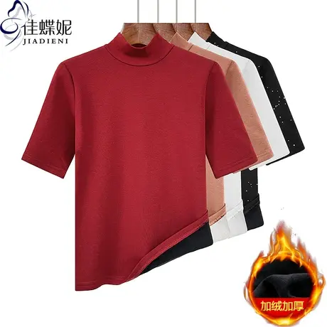 秋冬新款半高领修身显瘦纯色正肩加绒加厚中袖体恤上衣女打底衫商品大图