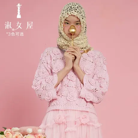 淑女屋官方旗舰店毛线公主手工钩花毛衣商品大图