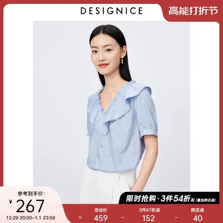 迪赛尼斯绣花上衣简约风年夏季减龄百搭宽松蓝色通勤短袖雪纺衫图片