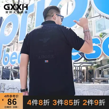 GxxH大码男装潮胖子宽松短袖Polo加肥加大蜜蜂绣花胖人半袖保罗衫商品大图
