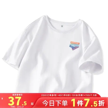 JR真维斯白色短袖女2024新款春夏超好看简约上衣宽松潮流纯棉上装商品大图