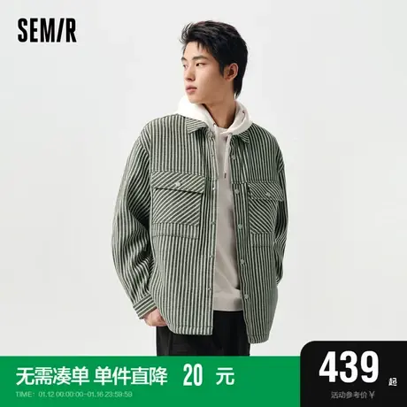[商场同款]森马夹克男2024春季新款经典撞色条纹牛仔外套潮流校园图片