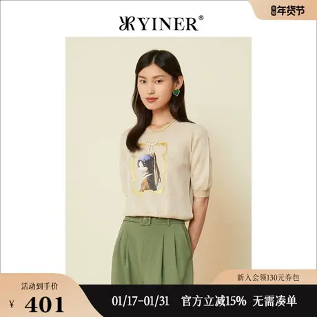 YINER音儿线上专选女装2022夏季刺绣钉珠天丝针织衫商品大图