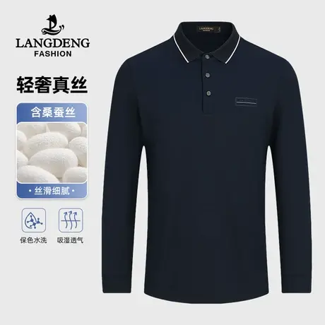 【含桑蚕丝】浪登长袖T恤男2023秋季新款时尚休闲青年潮流POLO衫商品大图