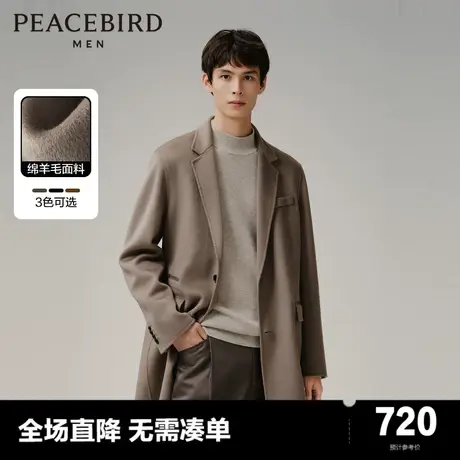 【王鹤棣甄选】太平鸟男装西装领绵羊毛大衣冬新款中长款毛呢外套图片