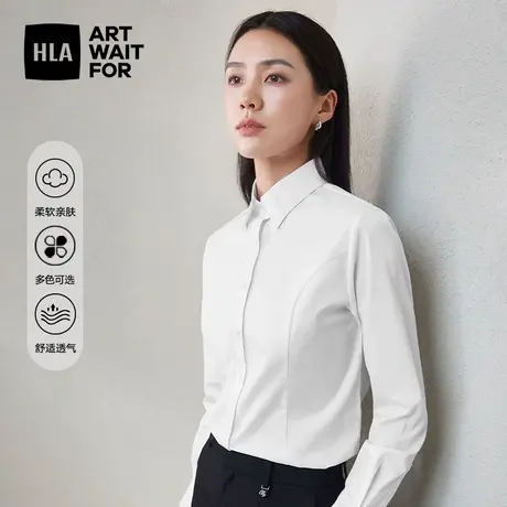 【商务】HLA/海澜之家长袖正装衬衫24春夏新款通勤职业白衬衣女装商品大图