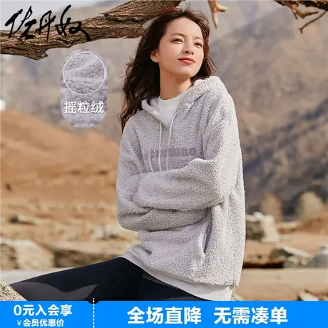 佐丹奴连帽卫衣女新款泰迪绒品牌绣花宽松休闲套头帽衫女05323790商品大图