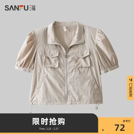三福短袖衬衫春秋2024新款女装工装口袋宽松时尚泡泡袖上衣473220商品大图