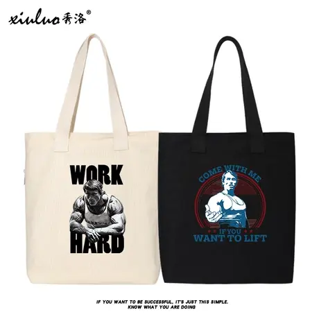 秀洛美国拳击拳王泰森动作片硬汉施瓦辛格周边帆布包包购物袋书包商品大图