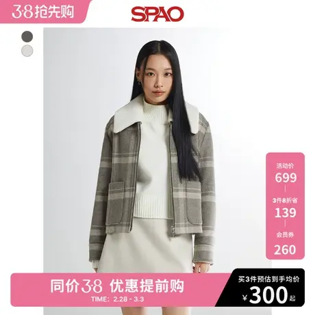SPAO韩国同款春季新款女士翻领休闲外套SPJWD4TW15图片