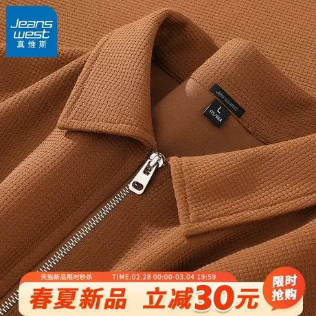 GV真维斯翻领男士卫衣春秋新款华夫格上衣男重磅半拉链春装外套A商品大图