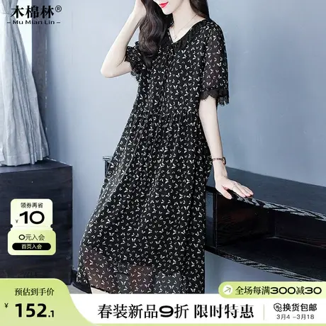 200斤特大码雪纺碎花连衣裙女夏 胖mm显瘦气质加肥宽松中长款裙子商品大图