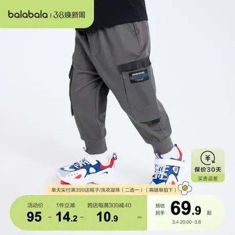 巴拉巴拉儿童裤子男童宝宝秋装休闲运动时尚工装长裤洋气小童潮商品大图