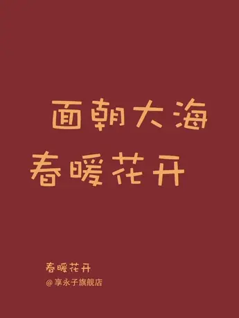 直播间福利LU2052商品大图