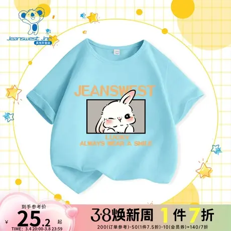 JU真维斯童装纯棉T恤2024新款圆领休闲春季儿童上衣薄男童短袖T恤商品大图