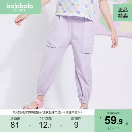 巴拉巴拉女童长裤夏装中大童儿童休闲宽松裤子工装萝卜裤帅气有型商品大图