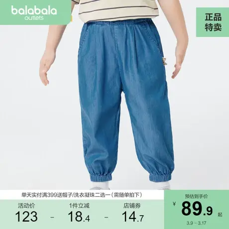 巴拉巴拉童装男童裤子宝宝长裤儿童夏装2023新款休闲裤女童防蚊裤商品大图