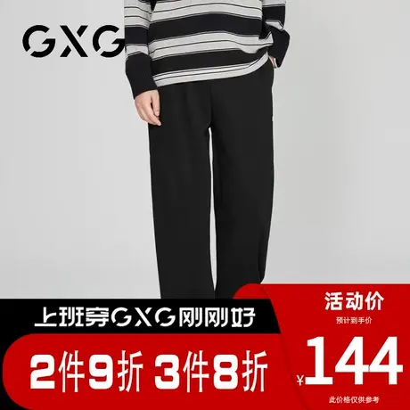 【新品】GXG【时尚抽绳】春季新品时尚百搭男款直筒休闲长裤商品大图