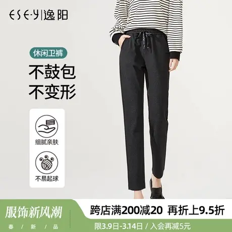 逸阳运动直筒裤子女九分显腿长特价新款休闲宽松抽绳时尚百搭卫裤商品大图