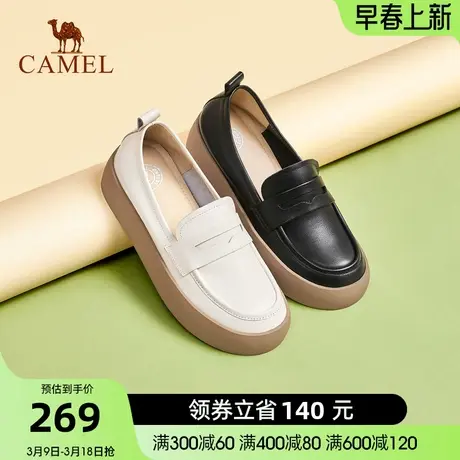 骆驼女鞋春季新款真皮英伦风休闲通勤厚底小皮鞋乐福鞋女单鞋图片
