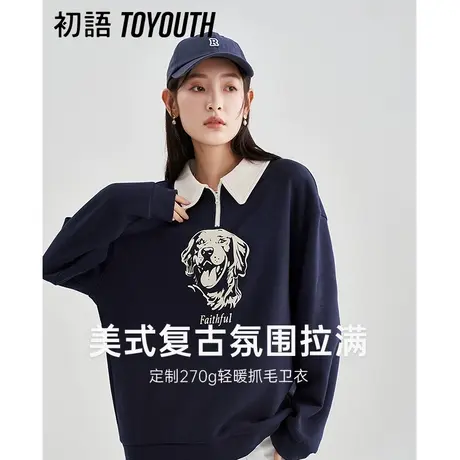 TOYOUTH初语卫衣女2023春季新款保暖柔软舒适Polo领撞色上衣商品大图
