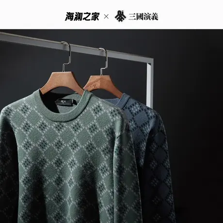 HLA/海澜之家三国长袖针织衫秋冬款棋盘格菱形打底绿毛衫男加厚图片