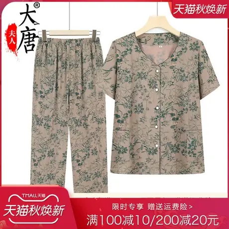 中老年人夏装套装衬衫女老年人居家休闲绣花短袖奶奶宽松口袋衣服商品大图