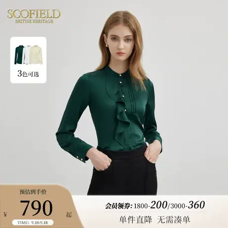 Scofield女装复古荷叶边拼接优雅衬衣通勤气质衬衫2023秋冬新款商品大图