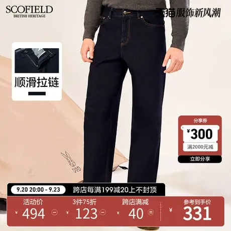 SCOFIELD阔腿牛仔裤春秋时尚休闲挺括简约直筒宽松牛仔长裤男商品大图