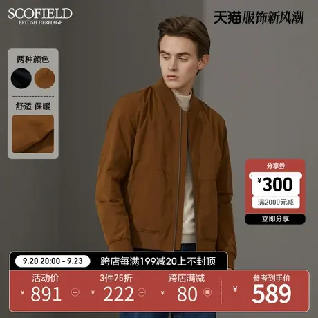 SCOFIELD 男春秋潮流外套新立领潮流休闲防风拉链纯色夹克外套商品大图