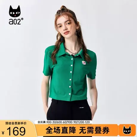 【香草】a02通勤百搭polo衫女2023夏季新品简约短款上衣休闲短袖商品大图