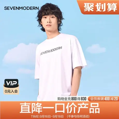 柒牌清仓潮牌SVNMDN短袖t恤男纯棉反光字母印花2022夏季新款上衣图片